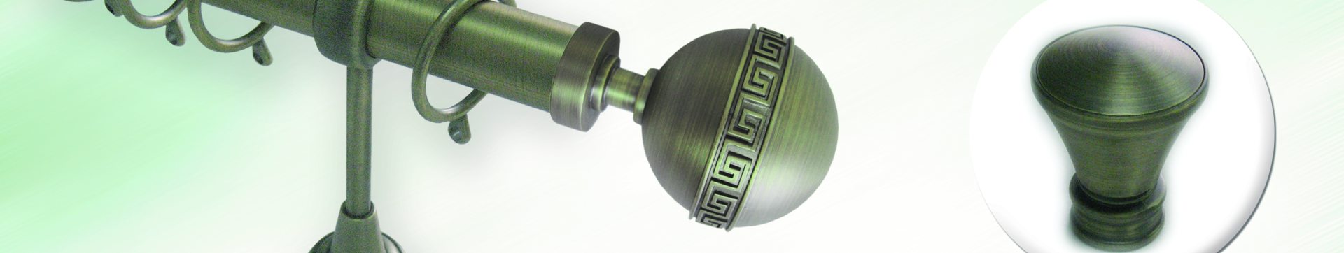 Curtain rods